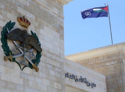 الأمن العام ينفي  ما يجري تداوله من اشاعات حول وفاة خمس أشخاص من عائلة في محافظة اربد