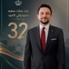 الجراح تهنئ ولي العهد بعيد ميلاده الـ32: الحسين قصة جيلٍ آمن بالأردن وصنع الأمل بالفعل لا بالشعارات