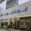 الحاج توفيق: منتدى أعمال أردني تشيكي خلال الصيف لتعزيز التعاون الاقتصادي