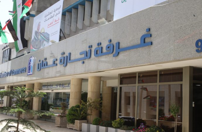 الحاج توفيق: منتدى أعمال أردني تشيكي خلال الصيف لتعزيز التعاون الاقتصادي