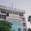“الصناعة والتجارة”: المنتجات التي تتقدم للمشتريات الحكومية تخضع لمعايير الجودة