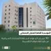 الضمان: 30 حزيران آخر موعد لاستفادة المنشآت السياحية من قرار إلغاء فوائد التقسيط