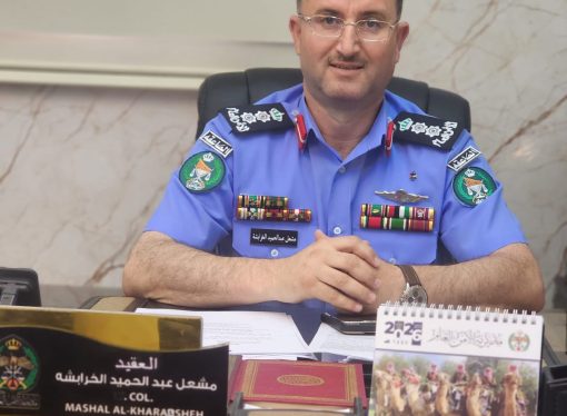 العقيد مشعل الخرابشة  مبروك الترفيع