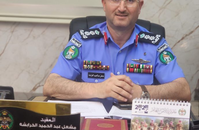 العقيد مشعل الخرابشة مبروك الترفيع