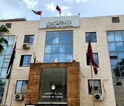 “العمل”  تدعو أصحاب المنازل للإستفادة من فترة قوننة الأوضاع لتصويب أوضاع العمالة المنزلية المخالفة لديهم