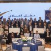 الهاشمية تحصد المراكز الأولى في جائزة صندوق الحسين لمشاريع التخرج للعام 2026