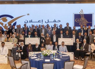 الهاشمية تحصد المراكز الأولى في جائزة صندوق الحسين لمشاريع التخرج للعام 2026