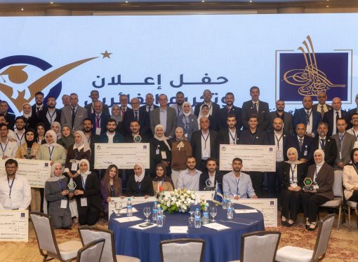 الهاشمية تحصد المراكز الأولى في جائزة صندوق الحسين لمشاريع التخرج للعام 2026