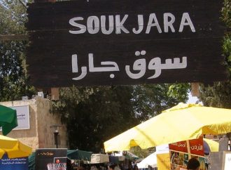 سوق جارا يستقبل زواره للأسبوع الثالث على التوالي وسط إقبال واسع من رواده