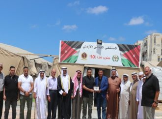 شيوخ ووجهاء خان يونس يثمنون مواقف الملك ودعم القوات المسلحة الأردنية