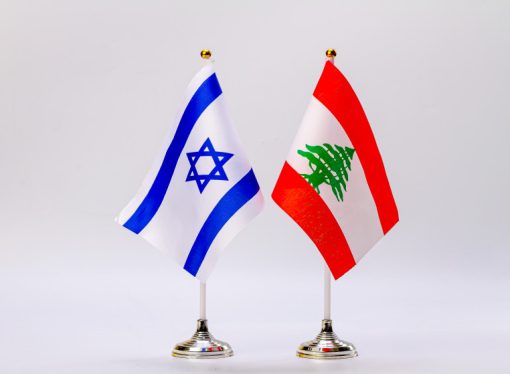نص الاتفاق الإطاري اللبناني الإسرائيلي