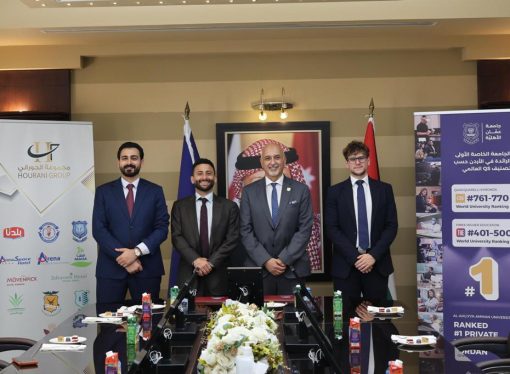 عمّان الأهلية وشركة الواحة السوداء توقعان مذكرة تعاون لتعزيز فرص التدريب والتوظيف