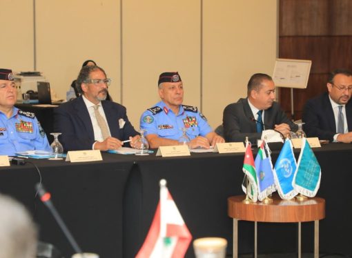 مدير الأمن العام يرعى افتتاح الاجتماع الإقليمي لمكافحة المخدرات التصنيعية