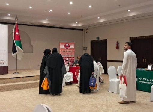 الجامعة الهاشمية تشارك في معرض الجامعات الأردنية بالمملكة العربية السعودية – صور