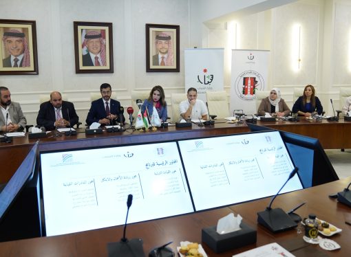 إطلاق التسجيل في برنامج إعداد القادة الشباب في البادية الأردنية (نشامى البادية) لتمكين الشباب في البادية الأردنية