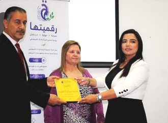 عمّان الأهلية تشارك في مبادرة 《 رقميّتها 》 لتمكين المرأة في تطبيقات الذكاء الاصطناعي