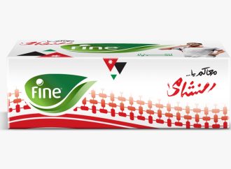مجموعة فاين الصحية القابضة تواصل توفير عبوة “فاين النشامى” الرمزية احتفاءً بالرحلة التاريخية الأولى للأردن ونشامى المنتخب في كأس العالم 2026
