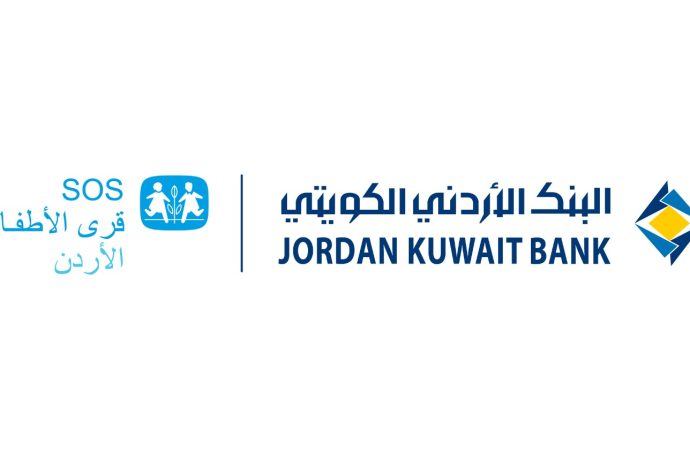 البنك الأردني الكويتي يجدّد دعمه السنوي لقرى الأطفال SOS إربد للعام 2026