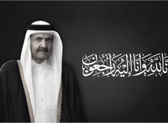 أسرة جامعة عمان الاهلية تُعزّي بوفاة الأمير الشيخ حمد بن خليفة آل ثاني