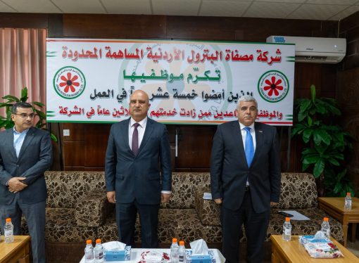 مصفاة البترول تكرّم عددا من متقاعديها وموظفيها