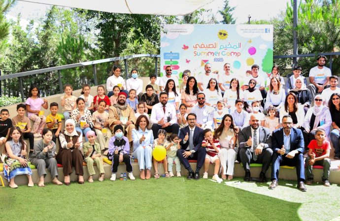 بنك القاهرة عمان يفتتح فعاليات المخيم الصيفي السنوي لمؤسسة الحسين للسرطان