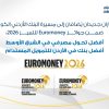 البنك الأردني الكويتي يتوج إقليمياً بجائزتي أفضل تحول مصرفي في الشرق الأوسط