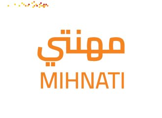 بنك الأردن يواصل الاستثمار في الكفاءات الشابة بإطلاق الموسم الجديد من برنامج “مهنتي”