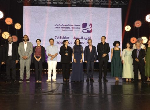 البنك الأردني الكويتي يواصل رعايته لمهرجان عمّان السينمائي الدولي – أول فيلم