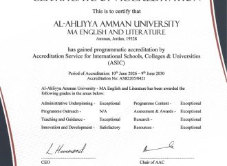 الإعتماد الدولي ASIC لماجستير اللغة الإنجليزية وآدابها في عمان الأهلية