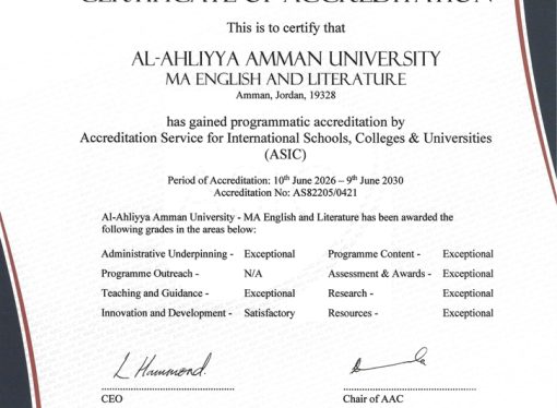 الإعتماد الدولي ASIC لماجستير اللغة الإنجليزية وآدابها في عمان الأهلية