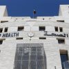 إنهاء عطاء شركة نظافة مرتبطة بنجل وزير العمل مع وزارة الصحة