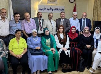 اتحاد الكتاب يحتفي بمناسبة عيد الاستقلال الثمانين والأعياد المجيدة – صور