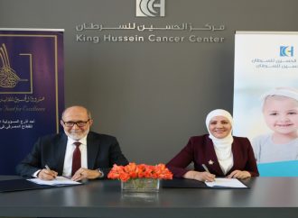 اتفاقية لرعاية جائزة الحسين لأبحاث السرطان