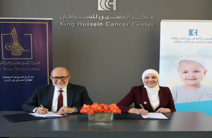 اتفاقية لرعاية جائزة الحسين لأبحاث السرطان