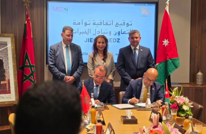 الأردن والمغرب يوقعان اتفاقية توأمة في مجال المدن الصناعية