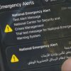 “الأزمات” يواصل اختبار نظام الرسائل التحذيرية الوطني في 6 محافظات