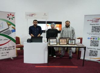 البريد الأردني يشارك في مهرجان صيف عمّان الدولي