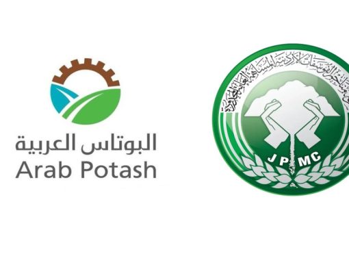 “البوتاس” و”الفوسفات” توقعان اتفاقية لإنشاء مجمع صناعي بقرابة مليار دولار