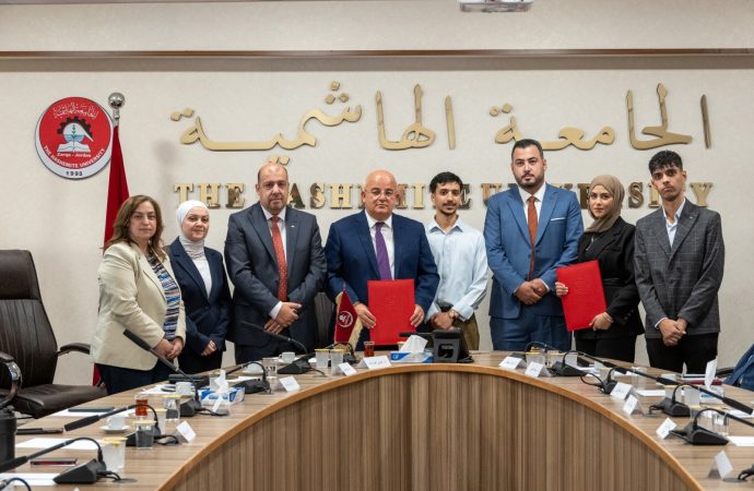الجامعة الهاشمية تطلق الدورة الأولى من برنامج احتضان المشاريع الريادية الطلابية بتوقيع اتفاقيات مشاريع ابتكارية