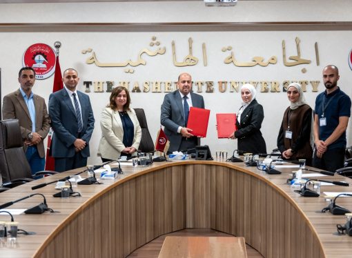 الجامعة الهاشمية توقّع مذكرتي تفاهم مع شركتي The Venture X ومزن MZN   لتعزيز الابتكار وريادة الأعمال
