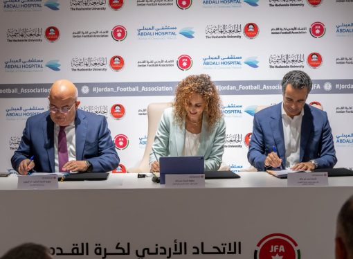 الجامعة الهاشمية شريك أكاديمي في مشروع وطني لإنشاء مركز متميز لطب كرة القدم وفق معايير الاتحاد الدولي