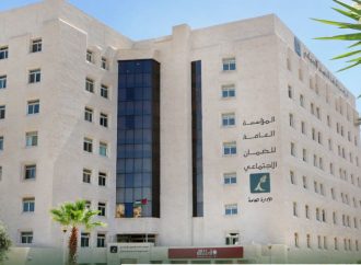 الرحاحلة: توسيع الشمول بالضمان أولوية وتسهيلات استثنائية للقطاعات المتضررة