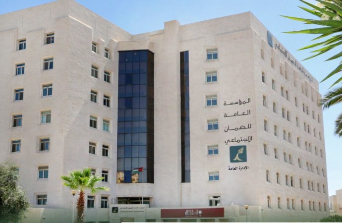 الرحاحلة: توسيع الشمول بالضمان أولوية وتسهيلات استثنائية للقطاعات المتضررة