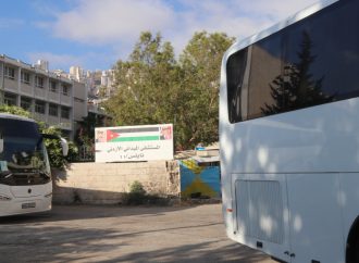 المستشفى الميداني الأردني نابلس/11 يباشر تقديم خدماته الطبية للفلسطينيين