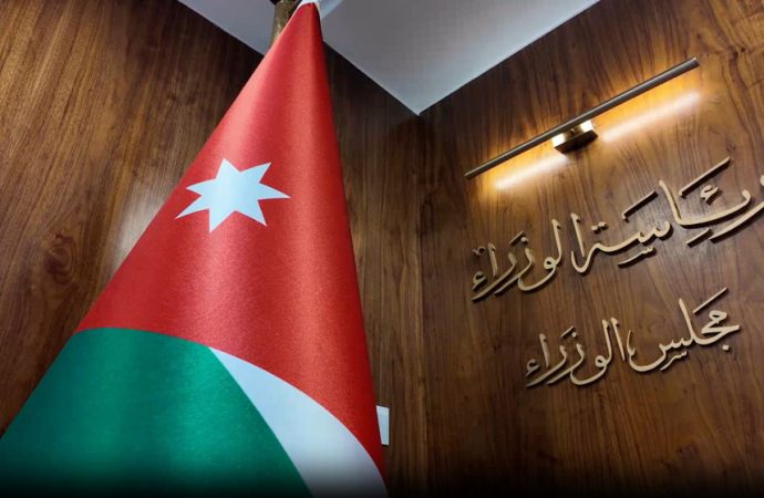 الموافقة على الأسباب الموجبة لمشروع نظام التنظيم الإداري لوزارة التربية وتنمية الموارد البشرية