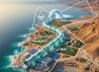 المياه توضح ردا على الاخبار المضللة والمغلوطة حول مشروع الناقل الوطني