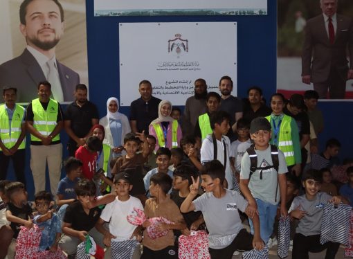 بالصور :  مركز الأميرة بسمة و مركز الأميرة بسمة يطلقون مبادرة أدخال البهجة والسرور إلى قلوب أطفال حفظة القرآن الكريم