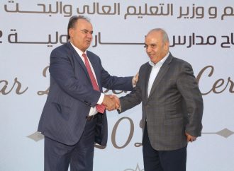 برعاية وزير التربية.. «ميار الدولية» تفتتح فرعها الثاني في خلدا وتوسّع حضورها في المشهد التعليمي الأردني