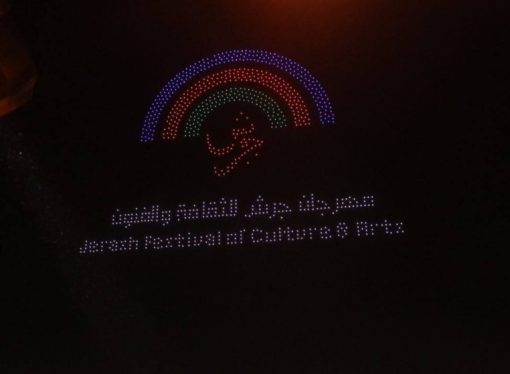 تخصيص 100 كشك لعرض منتجات الجمعيات والحرفيين في مهرجان جرش