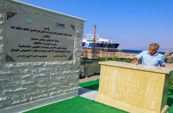رئيس الوزراء يضع حجر الأساس لمشروع إنشاء وحدة التغييز الشاطئية